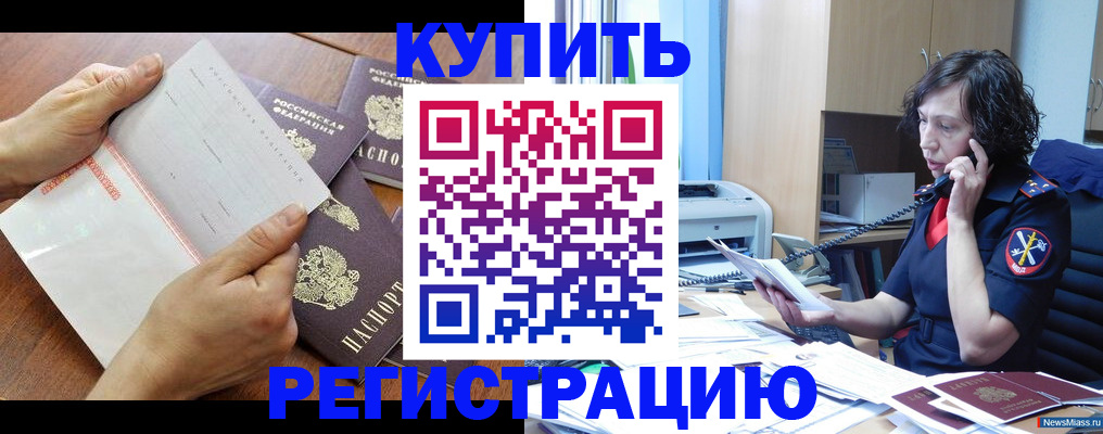 форма 3 в Тосно